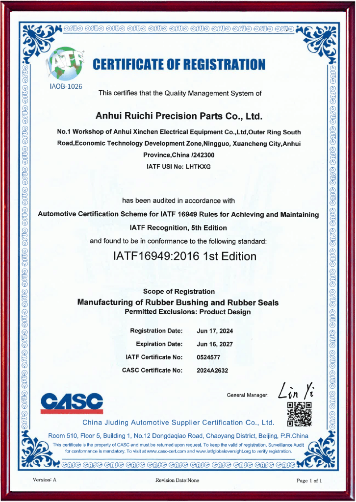 IATF16949 2016