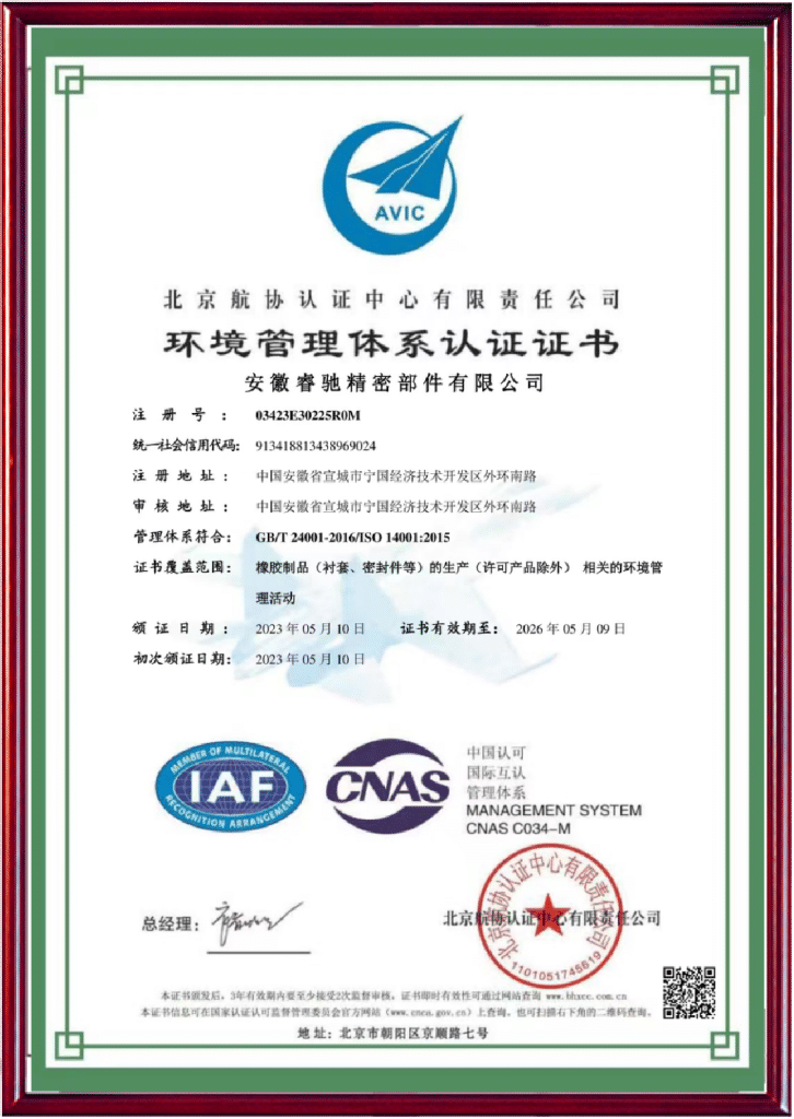 ISO 14001 2015